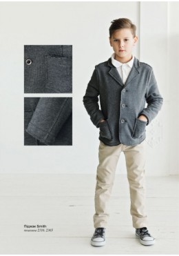 Lilus школьный пиджак Smith-2316